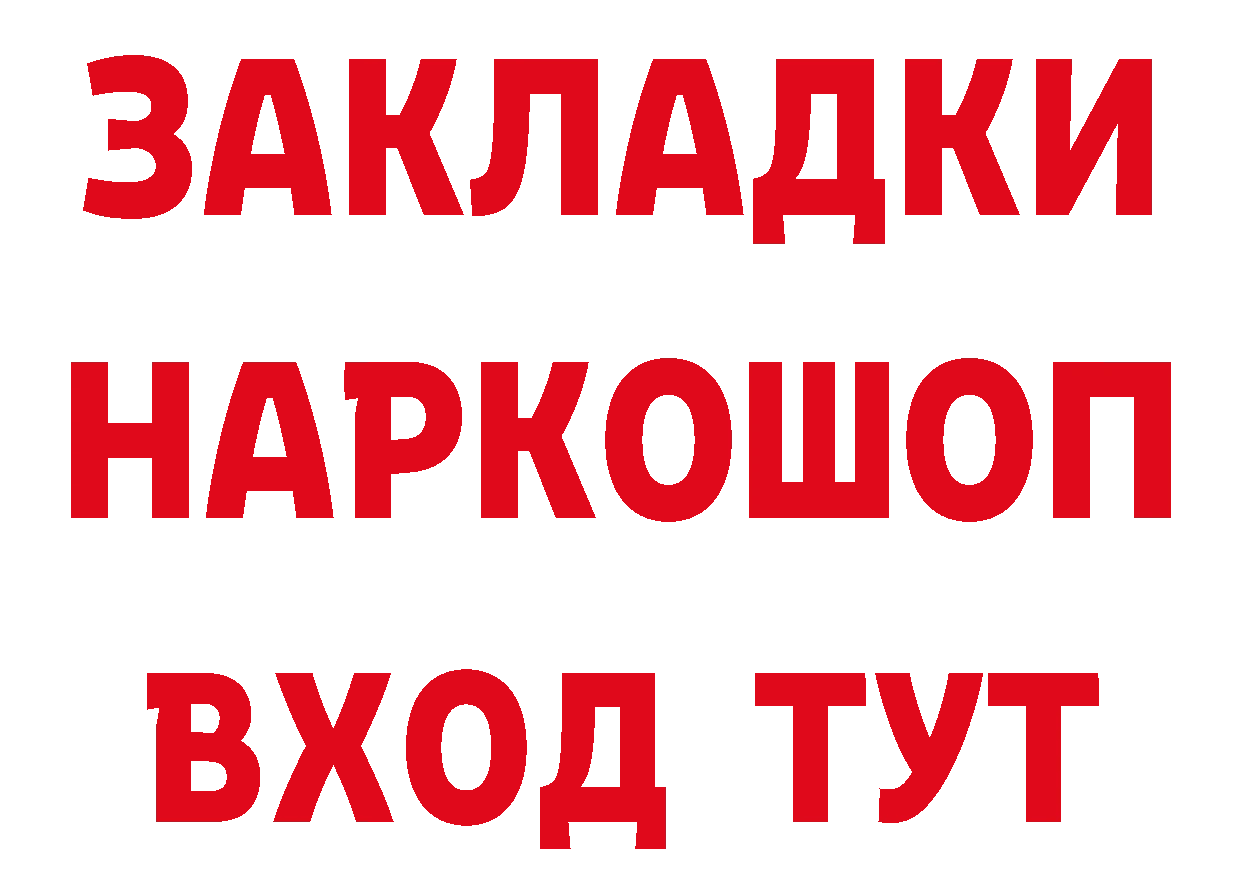 Как найти закладки?  официальный сайт Краснозаводск